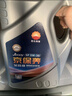 昆仑（KunLun）中国石油京保养 全合成机油 汽机油 京东养车 5W-30 SP 4L 实拍图