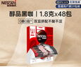雀巢（Nestle）醇品速溶美式黑咖啡粉燃减0糖0脂*健身燃减防困48包*1.8g 实拍图