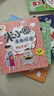 米小圈漫画成语（1+2合辑）（套装共10册）【新版】 课外阅读 阅读 课外书 实拍图