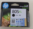 惠普（HP）805原装大容量黑色墨盒 适用hp deskjet 1210/1212/2330/2332/2720/2729/2722打印机 实拍图