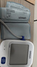 欧姆龙（OMRON）【行业热销】电子血压计血压仪家用老人医用高精准U726J 实拍图