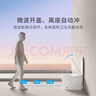智米（SMARTMI）智能马桶2PRO泡沫盾无水压自动翻盖坐便器接入米家APP 300坑 实拍图