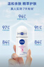 妮维雅（NIVEA）【孙颖莎同款】抑汗香体止汗露腋下干爽滚珠精华爽身走珠液50ml*2 实拍图