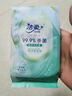 洁柔卫生湿巾80片加厚99.9%杀菌清洁湿纸巾清爽不粘腻线下超市同款 实拍图