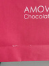 魔吻（AMOVO） 爱很简单巧克力礼盒  209g  比利时进口料 新年情人节礼物生日 实拍图