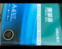得力（deli）珊瑚海A4打印纸 70g500张*8包一箱 双面复印纸 企业采购优选 整箱4000张7360【销冠系列】 实拍图