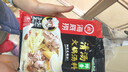 海底捞火锅底料 鲜香菌汤火锅底料110g*3袋  3~5人份 家庭聚会 一料多用 实拍图