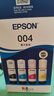 爱普生004系列T00U1-U4原装墨水套装(适用L125X/L325X/L326X/L355X/L529X/L311X/L315X/L316X系列等) 实拍图