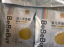 bebebus 金标茶树精华成长裤XL24片(12-17kg)透气超薄拉拉学步裤男女宝 实拍图
