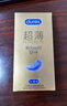 杜蕾斯（durex） 避孕套 安全套 超薄尊享三合一18只男女用套套成人计生情趣用品 实拍图