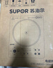 苏泊尔（SUPOR）大功率电磁炉家用商用3500W爆炒电磁灶电陶炉电池炉火锅炉炒菜定时电炉电火灶C35-IA800D 实拍图