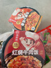 海底捞自热米饭 方便速食出游露营便携户外米饭 红烧牛肉方便米饭272g 实拍图
