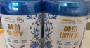伊利倍畅羊奶粉X景德镇礼盒 成人奶粉 营养品 早餐 送礼送长辈 700g*2 实拍图