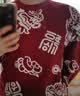 森马（Semir）张仁华非遗联名毛衫男春麒麟时尚提花宽松情侣针织衫101125107214 实拍图