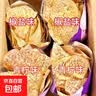 椒盐香芋片芋头脆片低温咸香芋头条干脂孕妇休闲卡解馋零食 【1斤装】椒盐味芋头片 实拍图