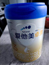 美素佳儿（Friso）皇家有机系列 港版4段 儿童配方奶粉 800g/罐 实拍图