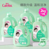 爱护（Carefor）婴儿儿童洗衣液0-3岁新生儿抑菌洗衣液宝宝多效抑菌4瓶16斤 实拍图