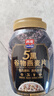 西麦5黑谷物燕麦片880g桶装 谷物代餐即食营养早餐无添加蔗糖 实拍图