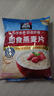 桂格（QUAKER）即食燕麦片1478克 营养早餐 膳食纤维 零添加白砂糖 实拍图