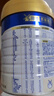美素佳儿（Friso）皇家幼儿配方奶粉3段（1-3岁幼儿适用）800g*3 乳铁蛋白 (新国标) 实拍图