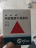 【原研药】希舒美 阿奇霉素干混悬剂 0.1g*6袋/盒 实拍图