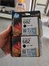 惠普（HP）682原装黑色墨盒 适用hp 2336/2775/2776/2777/2778/2779/4175/4178/6078/6478打印机 实拍图