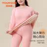 宜而爽【含羊绒蚕丝 德绒发热】女士保暖内衣女加肥加大秋衣秋裤套装 实拍图