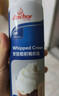 安佳(Anchor)比利时进口 喷射动物淡奶油稀奶油250g 烘焙原料奶盖甜品 实拍图