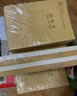 得力(deli)36K18张小学生作业本日记本软抄本笔记本子文具 20本装D3620 实拍图
