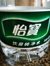 怡宝 饮用水 纯净水4.5L*4桶装水 整箱装 实拍图