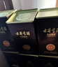 古井贡酒 年份原浆献礼 浓香型白酒 50度 500ml*6瓶 整箱装 实拍图