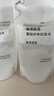 无印良品（MUJI）敏感肌用基础补水化妆水 保湿爽肤 小水瓶 高保湿型 270ml  实拍图