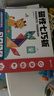 时光学磁力七巧板小学生专用智力拼图一二年级小学幼儿几何认知数学教具益智男孩女孩教具老师推荐3-7岁 实拍图