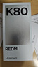 小米 REDMI K80 国家补贴 第三代骁龙 8 6550mAh大电池 澎湃OS 山峦青 16GB+256GB 红米5G手机 实拍图