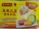 湾仔码头韭菜猪肉水饺1320g66只早餐食品速食半成品面点生鲜速冻饺子 实拍图