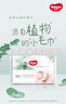 好奇（Huggies）小森林80抽6包婴儿棉柔巾婴童干湿手口适用加大加厚植物纤维便携 实拍图