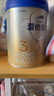 爱他美（Aptamil）卓傲幼儿配方奶粉3段（12—36月龄）300g  小罐装试用装 实拍图