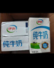 伊利纯牛奶整箱 250ml*24盒 优质乳蛋白 严选牧场 礼盒装 8月底产 实拍图