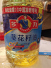 多力 【张若昀同款】葵花籽油6.18L食用油 物理压榨 热门商品 实拍图