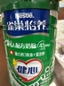 雀巢（Nestle）怡养健心鱼油中老年奶粉高钙800g富硒成人奶粉送礼送长辈成毅推荐 实拍图
