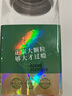 新农哥A160大颗粒紫皮腰果500g罐装盐焗原味孕妇休闲零食每日坚果 实拍图