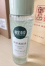 相宜本草润泽爽肤水保湿水清爽补水保湿滋 老包装随机发货送女友妈妈礼物 200ml1瓶 实拍图