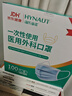 海氏海诺一次性医用外科口罩 灭菌级口罩医用独立包装一只一袋 防尘100只 实拍图
