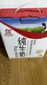 辉山自营牧场纯牛奶250ml*12盒 3.1g乳蛋白 牛奶礼盒装 营养牛奶早餐 实拍图