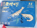 万景 国产大虾 盐冻北海白虾(大号) 80-100只净重4斤  家庭聚餐 海鲜 实拍图