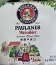 保拉纳（Paulaner）柏龙 小麦白啤 500ml*4罐 组合 德国啤酒 京东自营饮料 试饮 实拍图