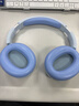 漫步者（EDIFIER）W820NB经典版 头戴蓝牙主动降噪耳机 金标认证 手机电脑笔记本耳机 湖光蓝 实拍图