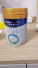 美素佳儿（Friso）皇家婴儿配方奶粉1段（0-6个月婴儿适用）400克 乳铁蛋白 新国标 实拍图