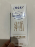 蒙牛【18天新鲜直达】特仑苏纯牛奶250ml*12盒 送礼盒装 热门商品 实拍图