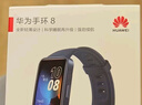 华为 手环 8华为手环智能手环快充长续航华为手环幻夜黑 男女 实拍图